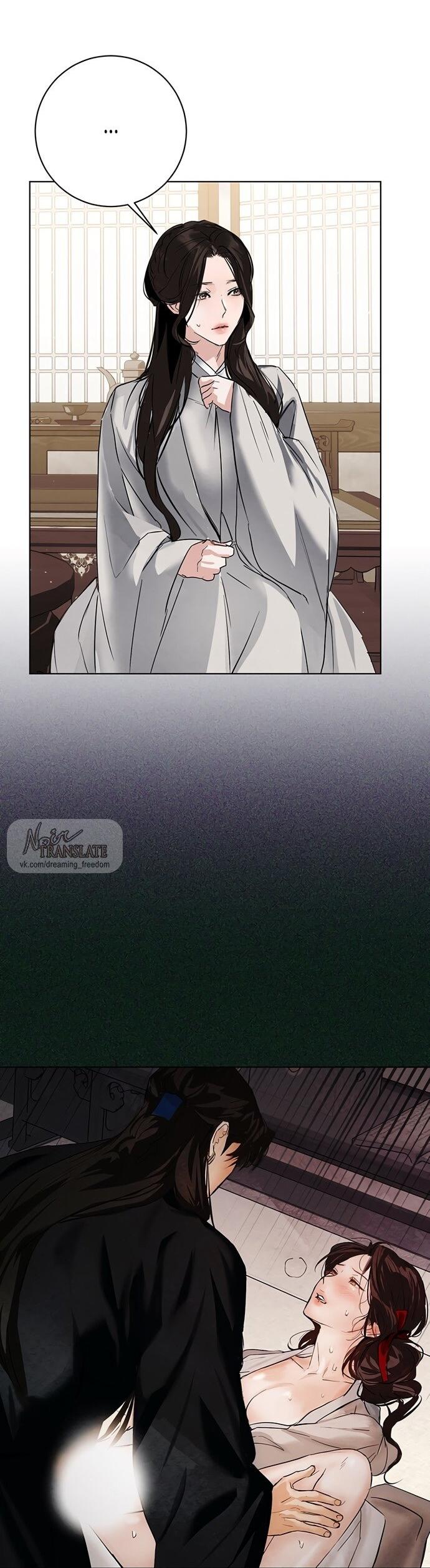 Манга Канун новолуния - Глава 28 Страница 32