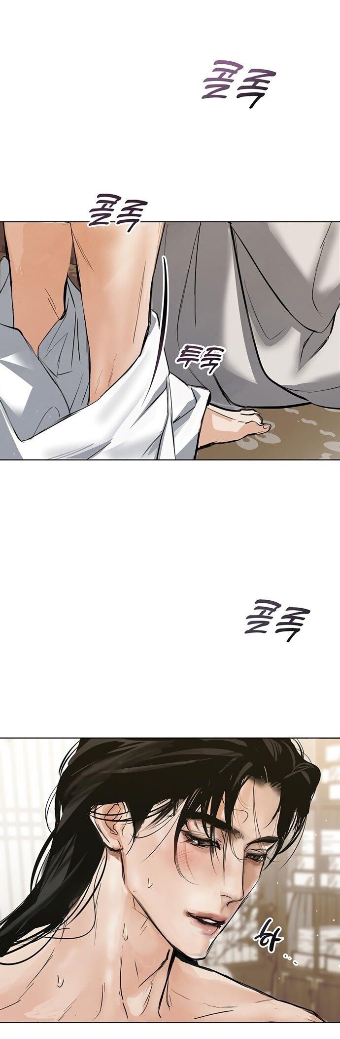 Манга Канун новолуния - Глава 28 Страница 53