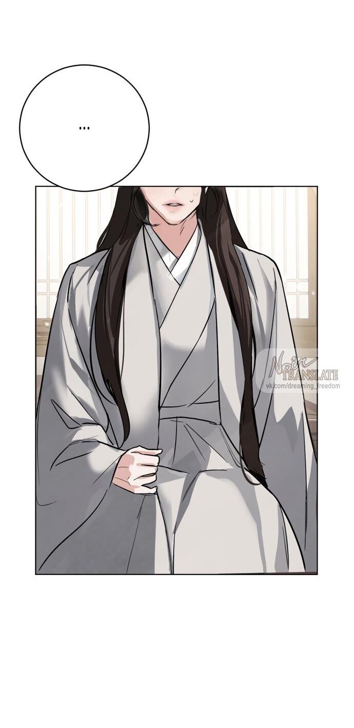 Манга Канун новолуния - Глава 28 Страница 47