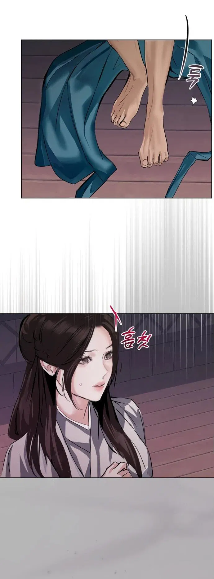 Манга Канун новолуния - Глава 27 Страница 7