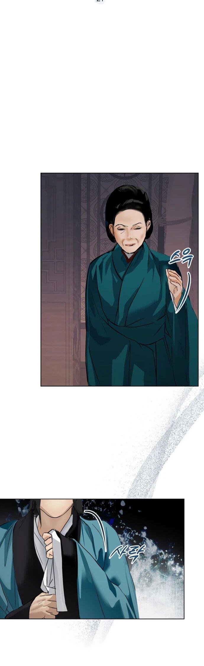 Манга Канун новолуния - Глава 27 Страница 6