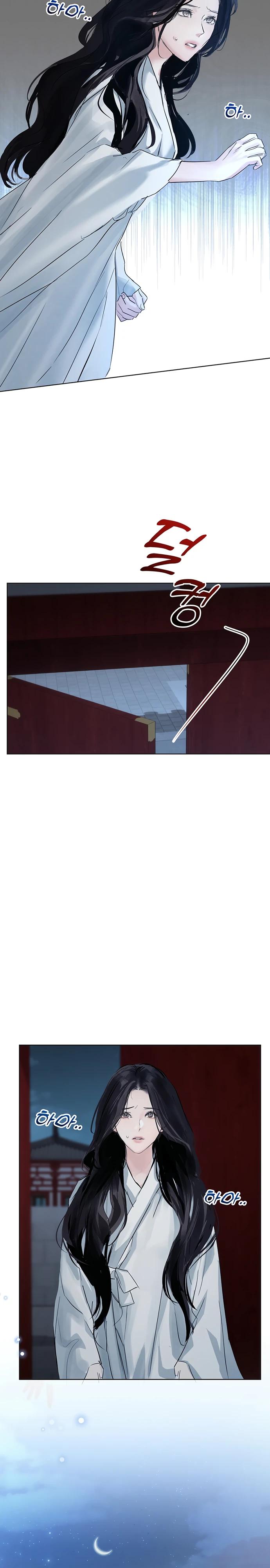 Манга Канун новолуния - Глава 36 Страница 18