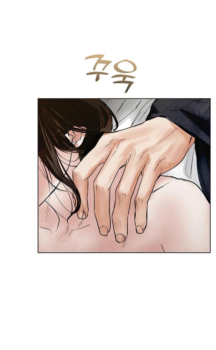 Манга Канун новолуния - Глава 23 Страница 15