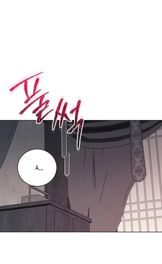 Манга Канун новолуния - Глава 21 Страница 23