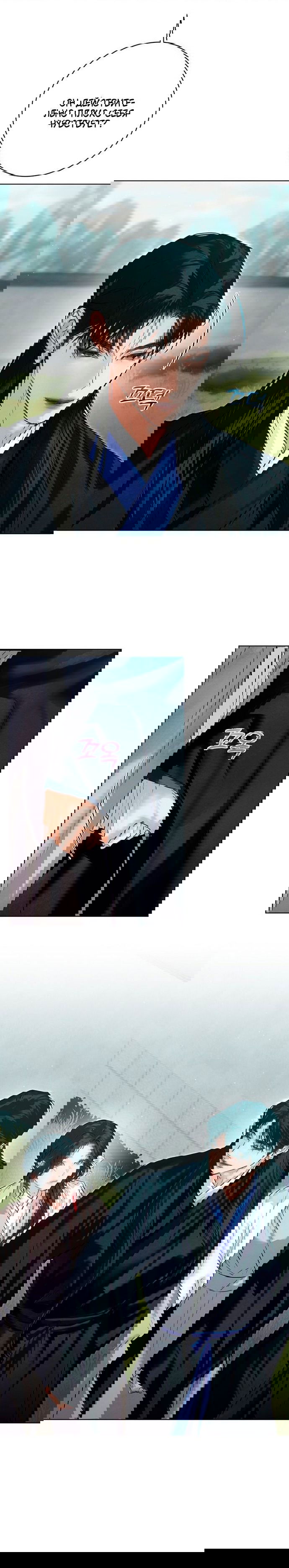 Манга Канун новолуния - Глава 20 Страница 4