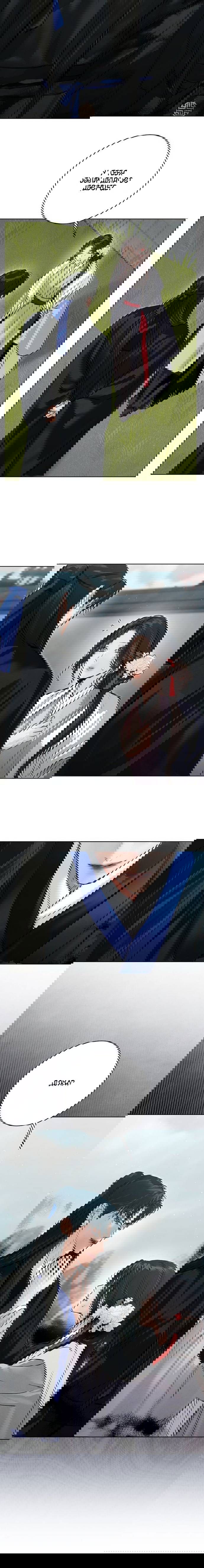 Манга Канун новолуния - Глава 19 Страница 44