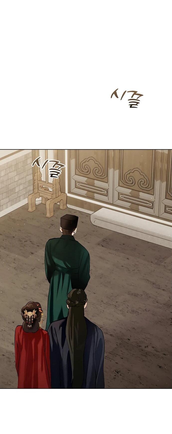 Манга Канун новолуния - Глава 25 Страница 3