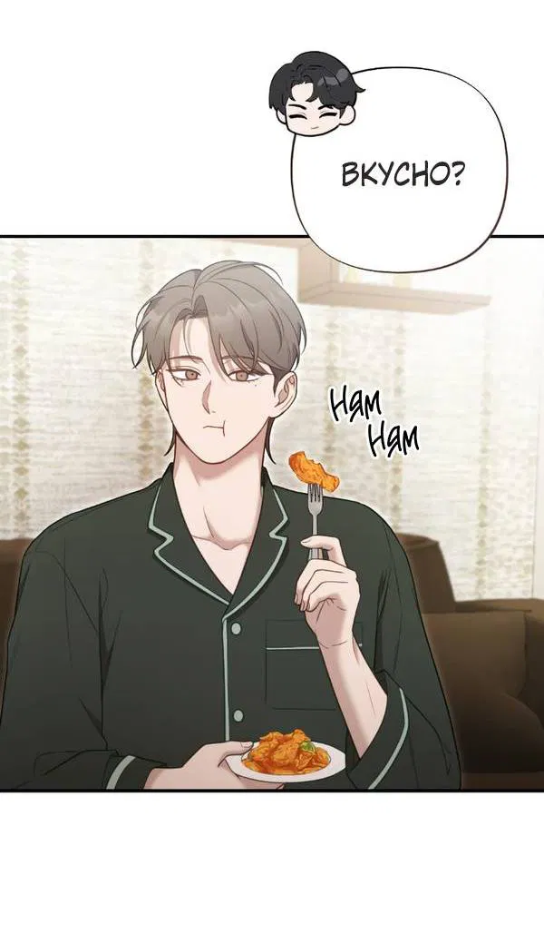 Манга Когда альфа стал омегой - Глава 19 Страница 2