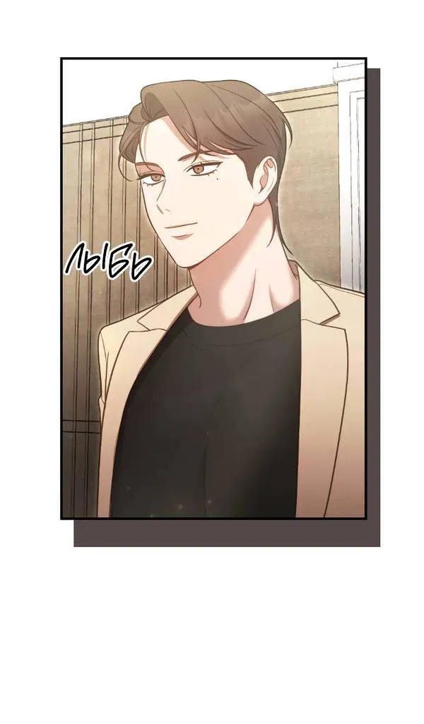 Манга Когда альфа стал омегой - Глава 19 Страница 45