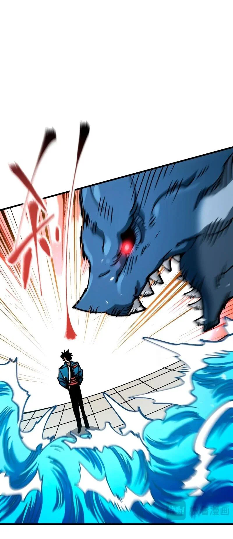 Манга Вторжение Зверей: Я вижу пути эволюции! - Глава 60 Страница 21