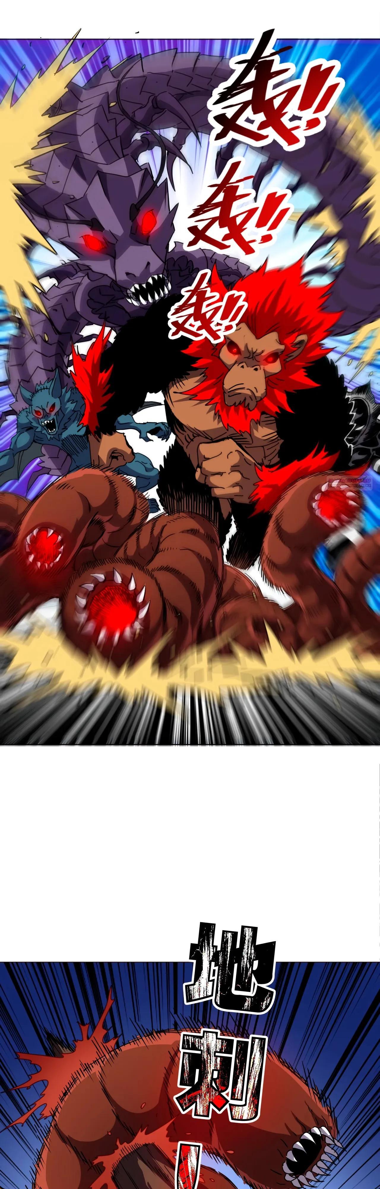 Манга Вторжение Зверей: Я вижу пути эволюции! - Глава 62 Страница 2