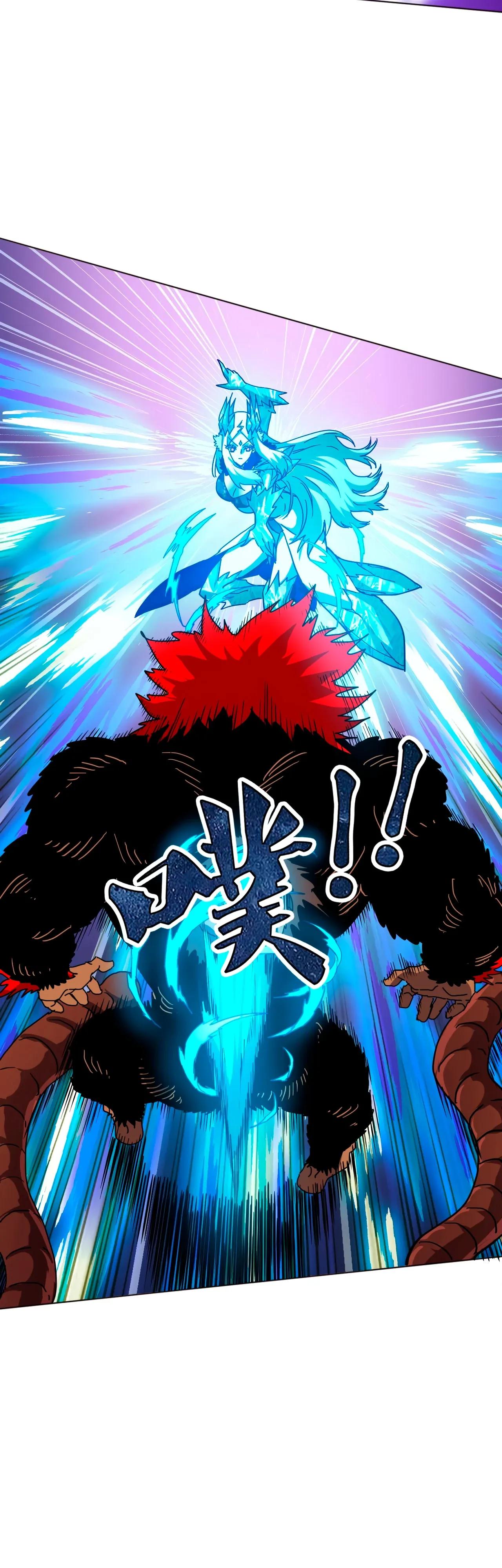 Манга Вторжение Зверей: Я вижу пути эволюции! - Глава 62 Страница 5