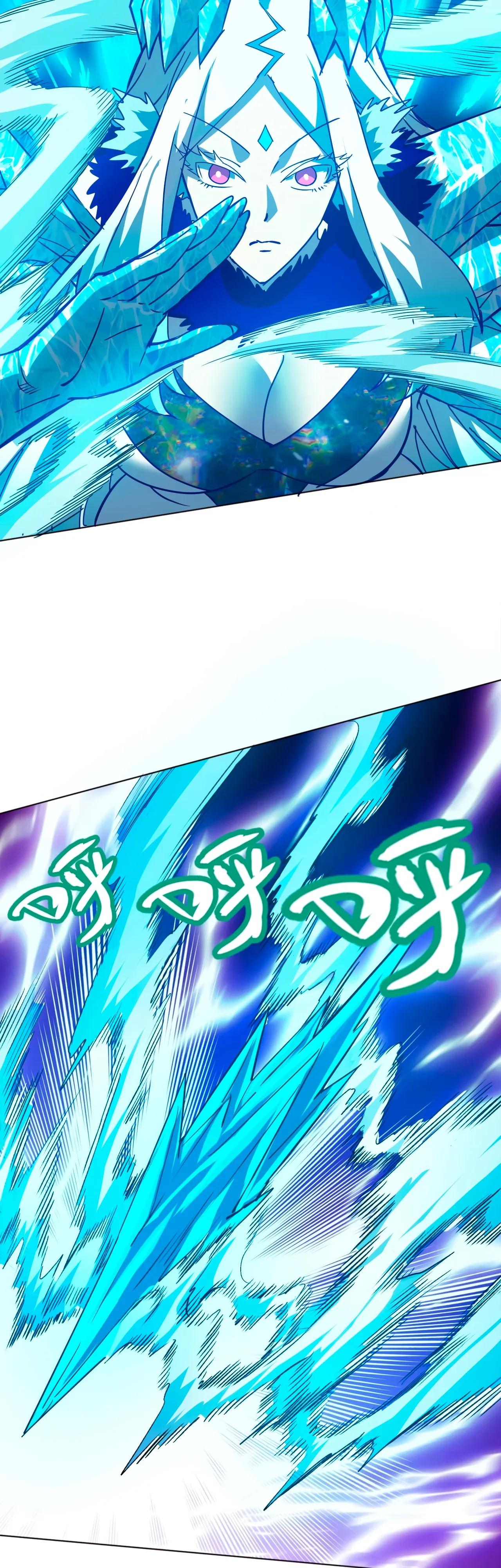 Манга Вторжение Зверей: Я вижу пути эволюции! - Глава 62 Страница 4