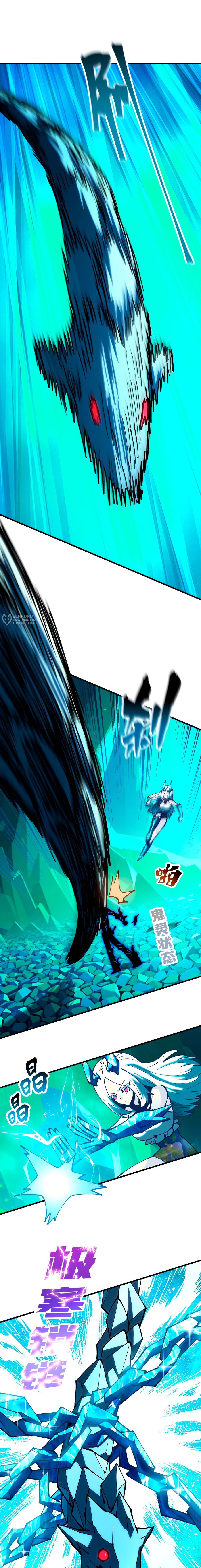 Манга Вторжение Зверей: Я вижу пути эволюции! - Глава 40 Страница 7