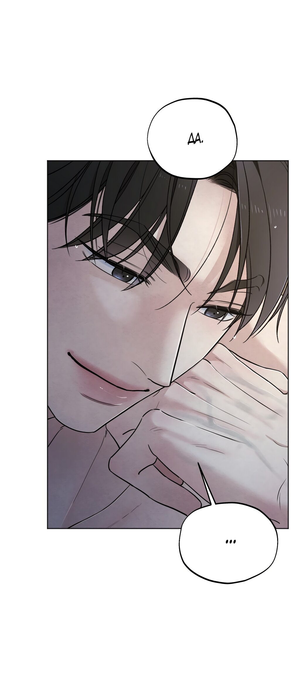 Манга Обстоятельства отброса - Глава 54 Страница 53