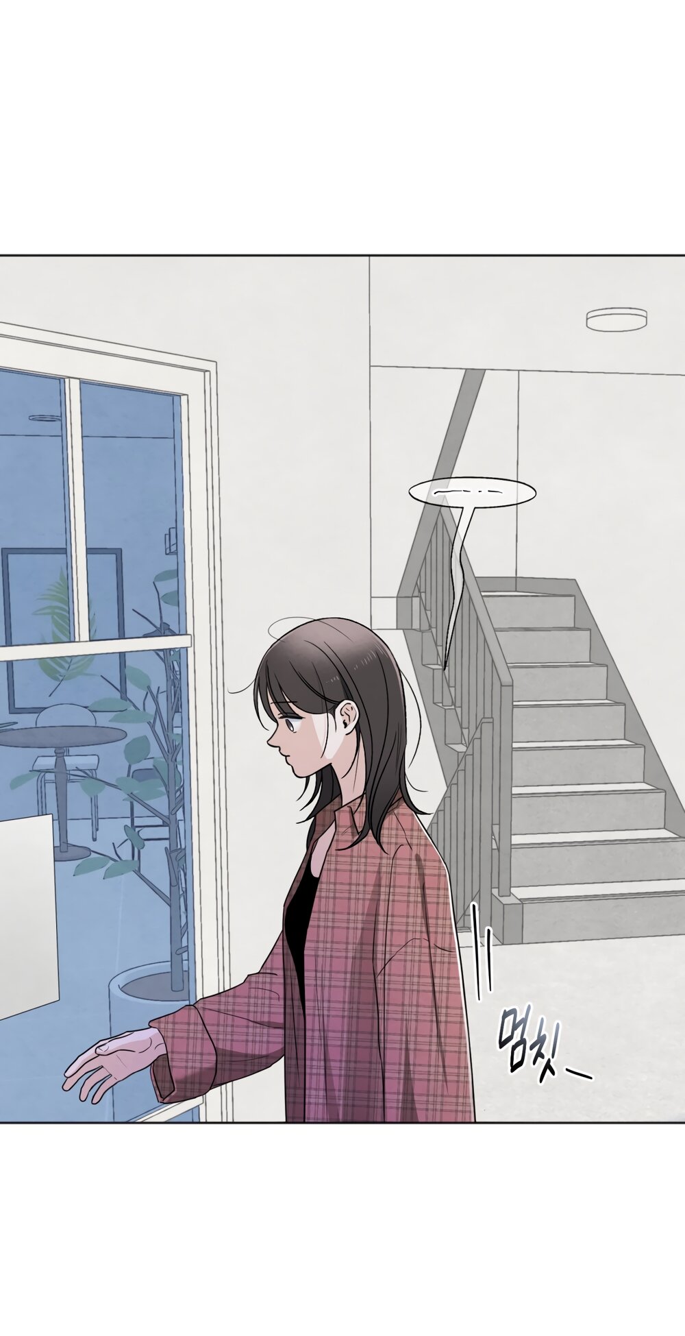 Манга Обстоятельства отброса - Глава 54 Страница 11