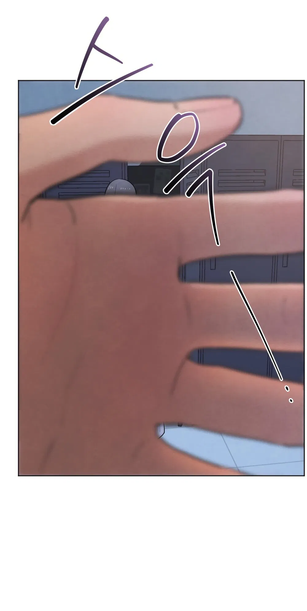 Манга Обстоятельства отброса - Глава 54 Страница 20