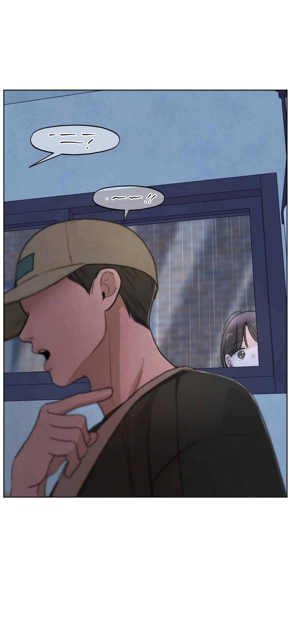 Манга Обстоятельства отброса - Глава 54 Страница 17