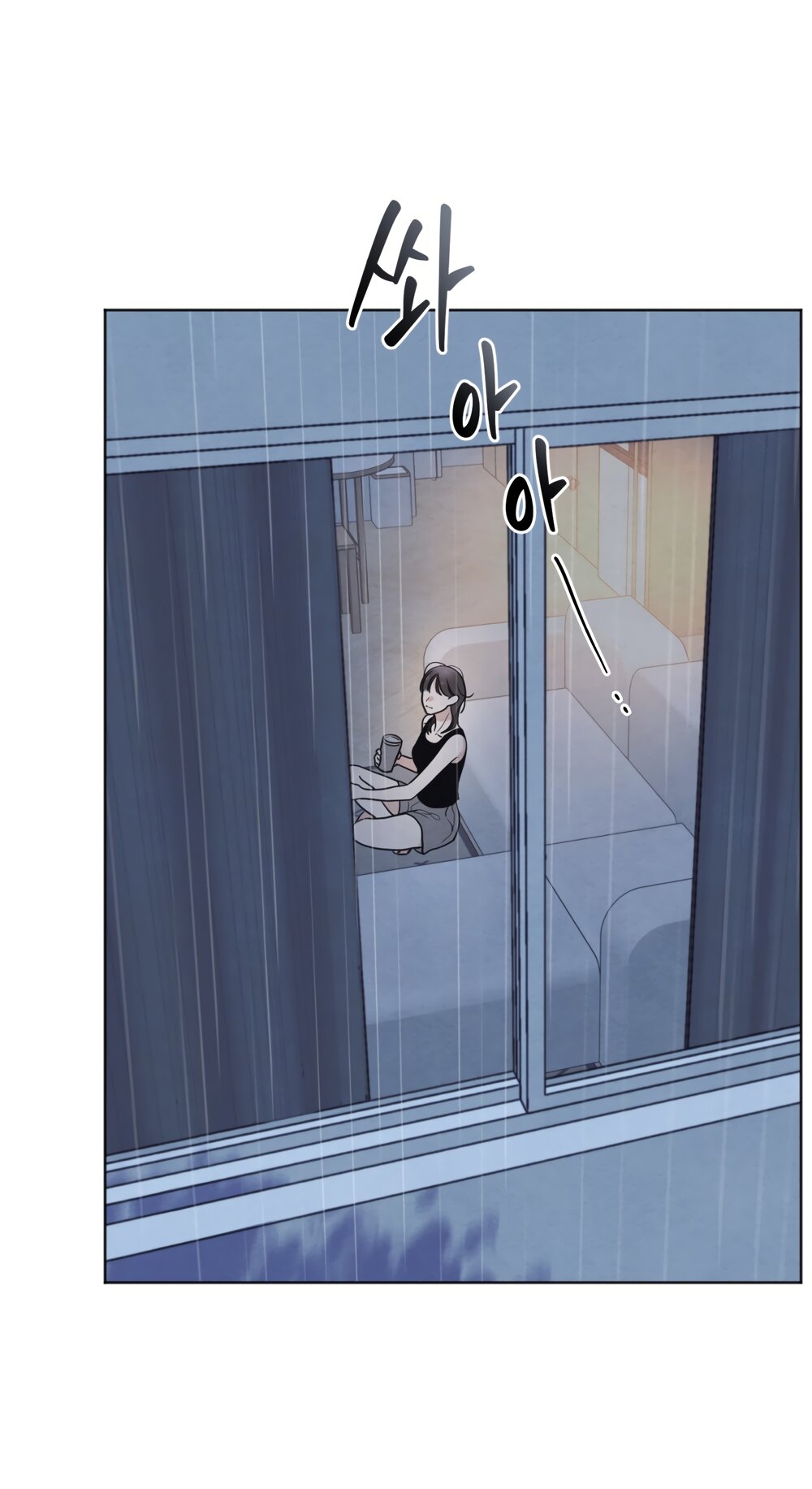 Манга Обстоятельства отброса - Глава 54 Страница 5