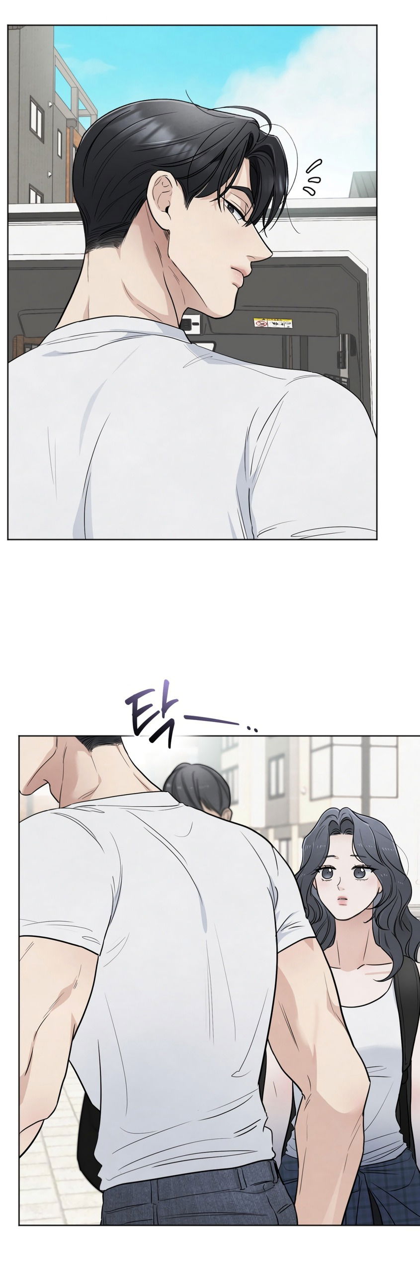 Манга Обстоятельства отброса - Глава 56 Страница 35