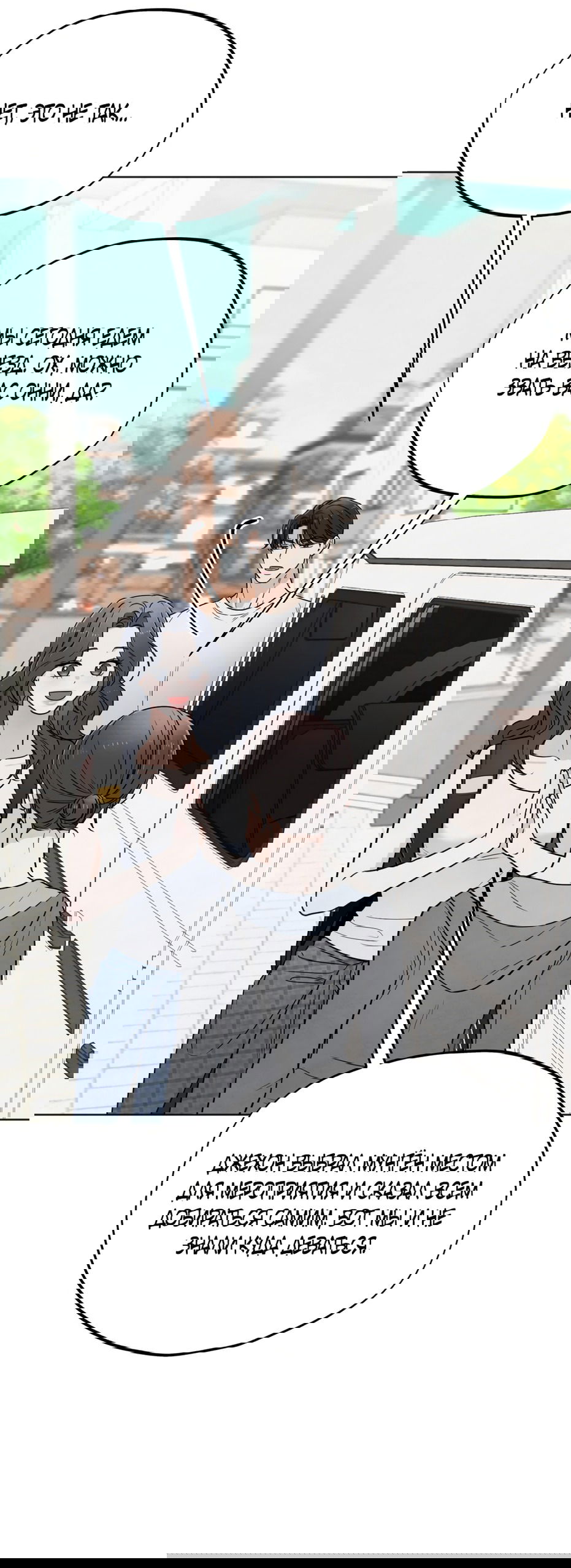 Манга Обстоятельства отброса - Глава 56 Страница 44