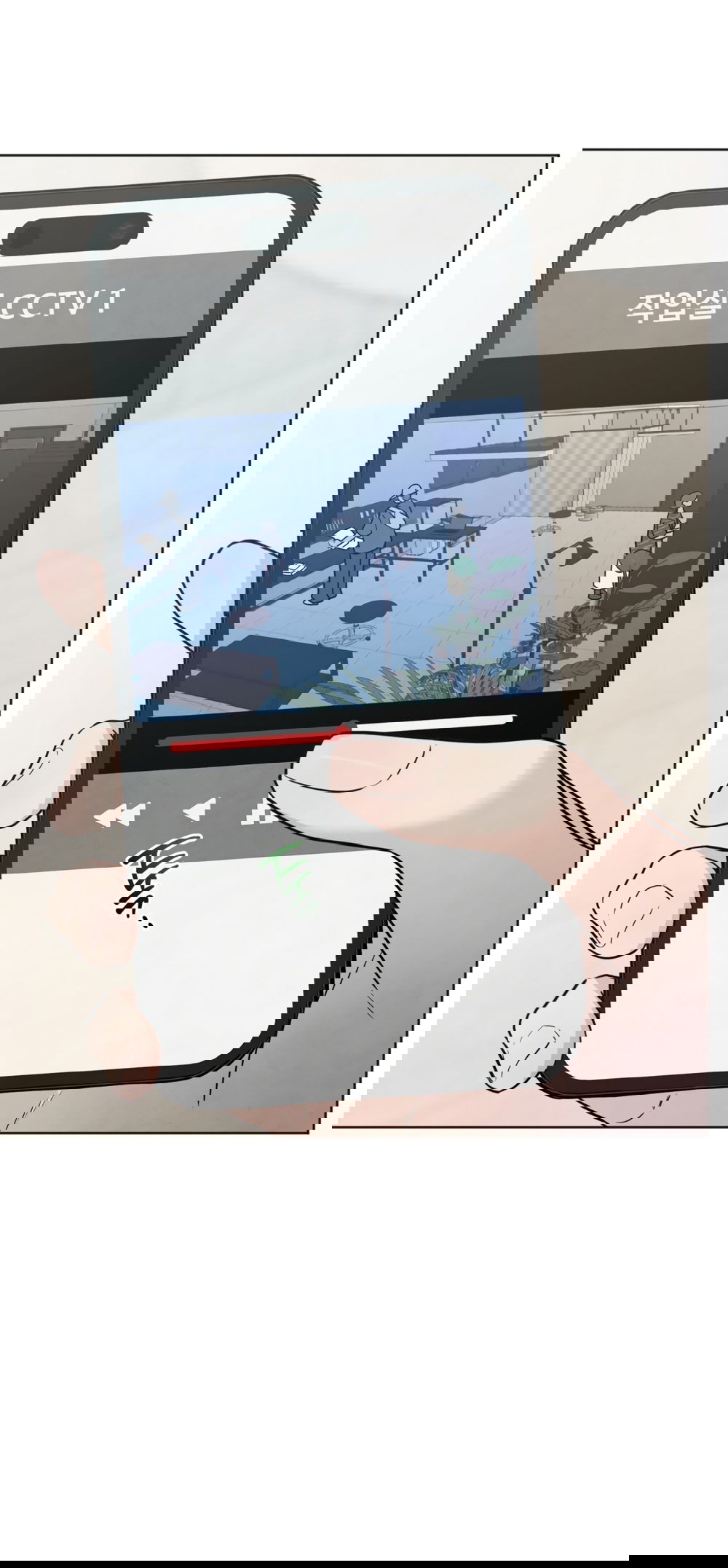 Манга Обстоятельства отброса - Глава 55 Страница 63