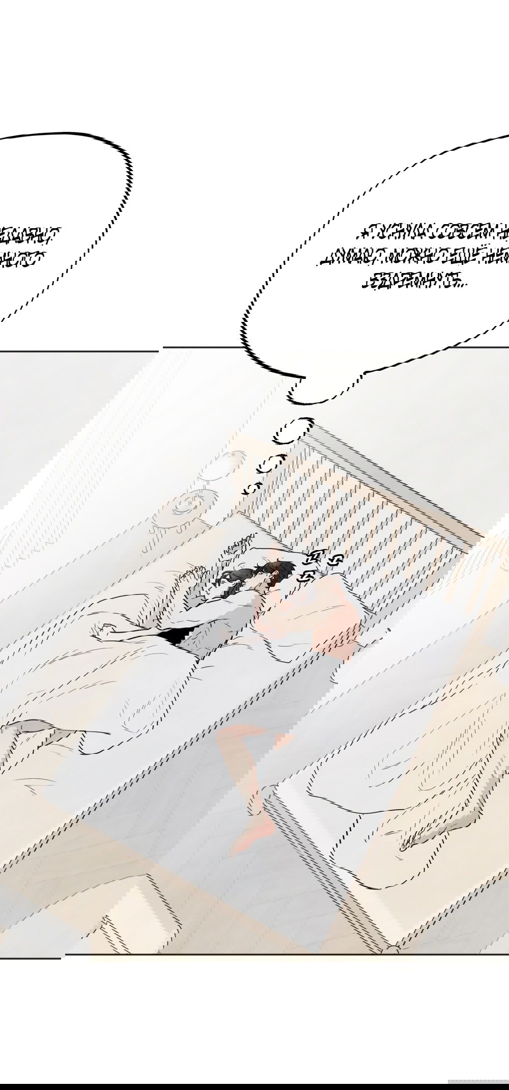 Манга Обстоятельства отброса - Глава 55 Страница 38