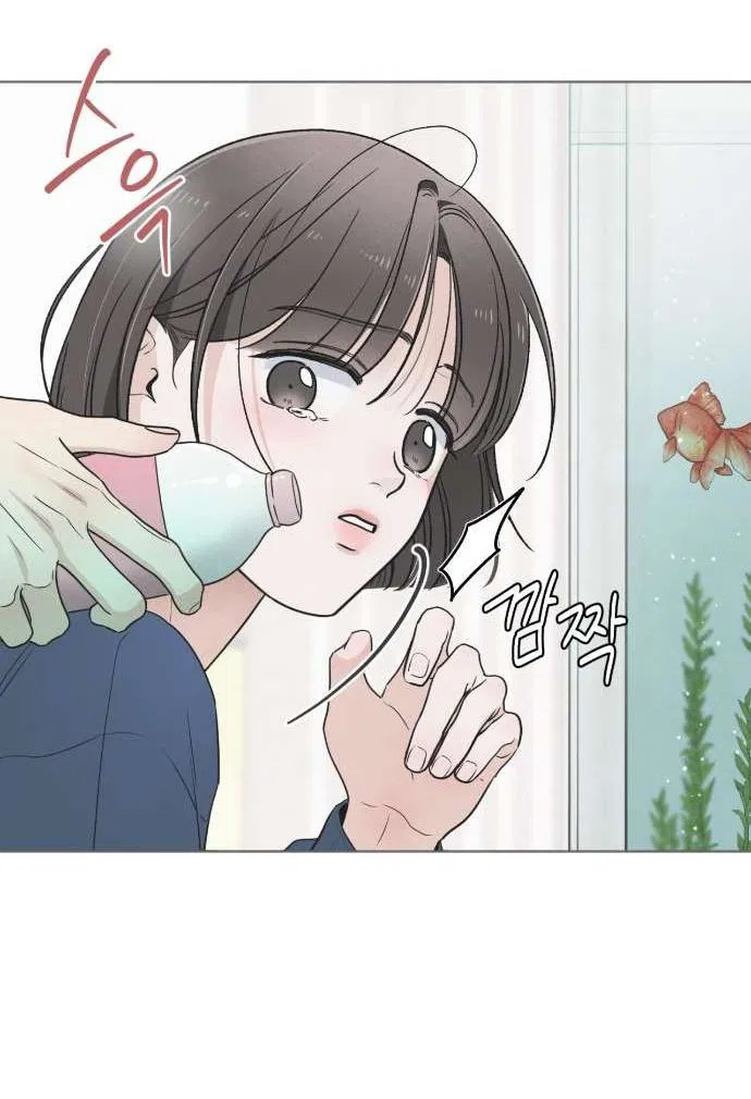 Манга Обстоятельства отброса - Глава 59 Страница 21