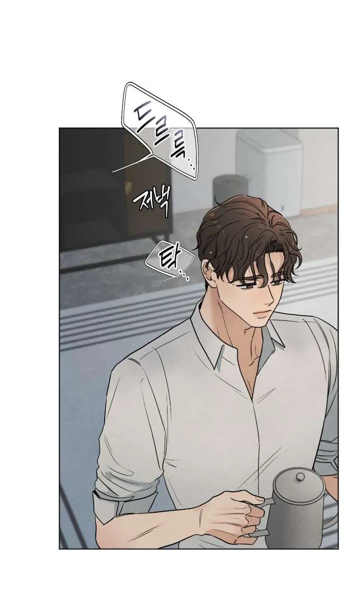 Манга Обстоятельства отброса - Глава 59 Страница 32