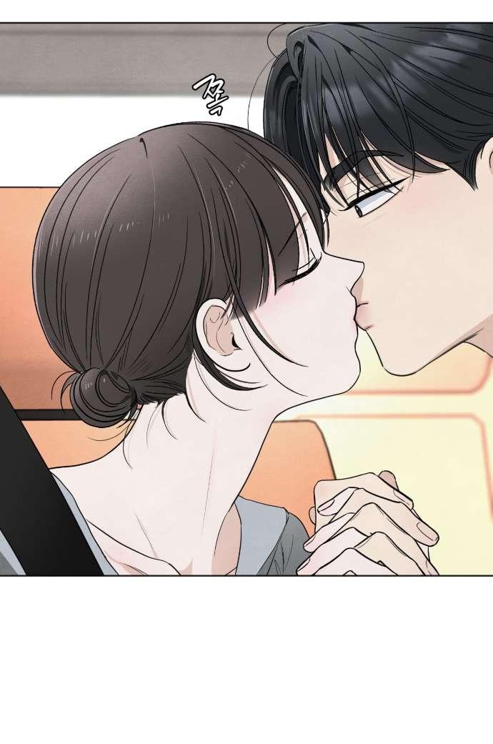 Манга Обстоятельства отброса - Глава 58 Страница 13