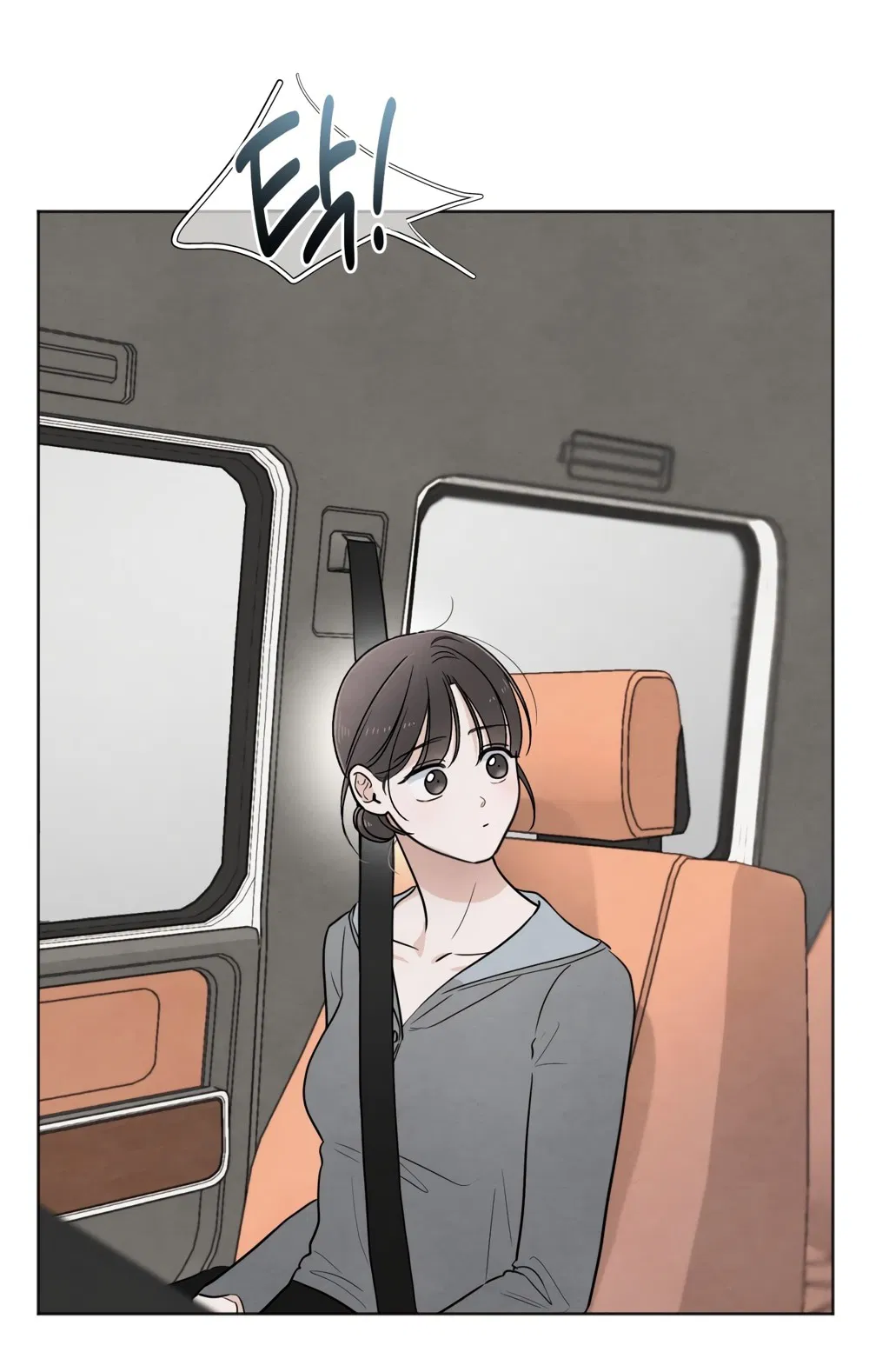 Манга Обстоятельства отброса - Глава 57 Страница 11