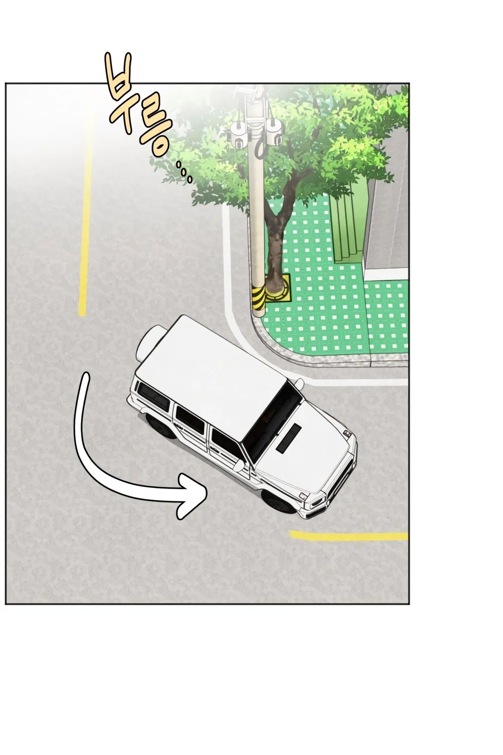 Манга Обстоятельства отброса - Глава 57 Страница 59
