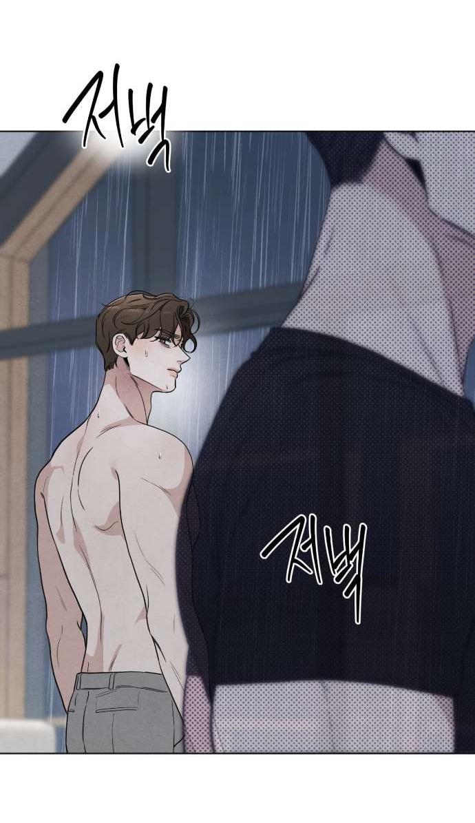 Манга Обстоятельства отброса - Глава 61 Страница 7