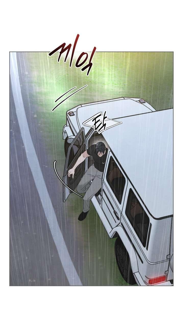 Манга Обстоятельства отброса - Глава 61 Страница 30