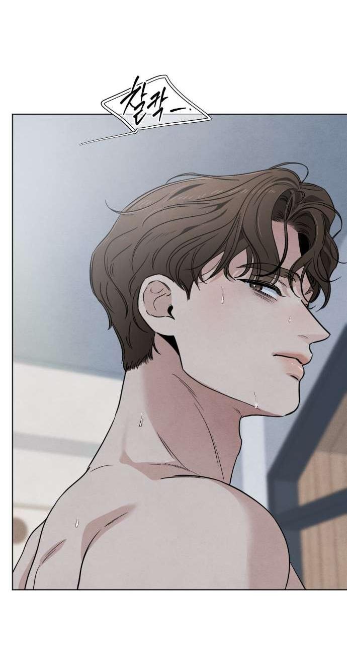 Манга Обстоятельства отброса - Глава 61 Страница 2