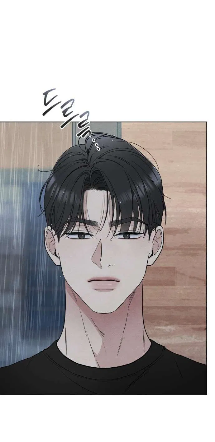 Манга Обстоятельства отброса - Глава 61 Страница 1