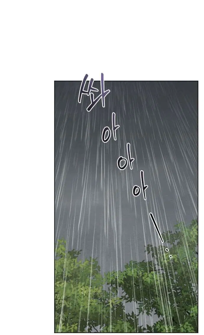 Манга Обстоятельства отброса - Глава 60 Страница 1