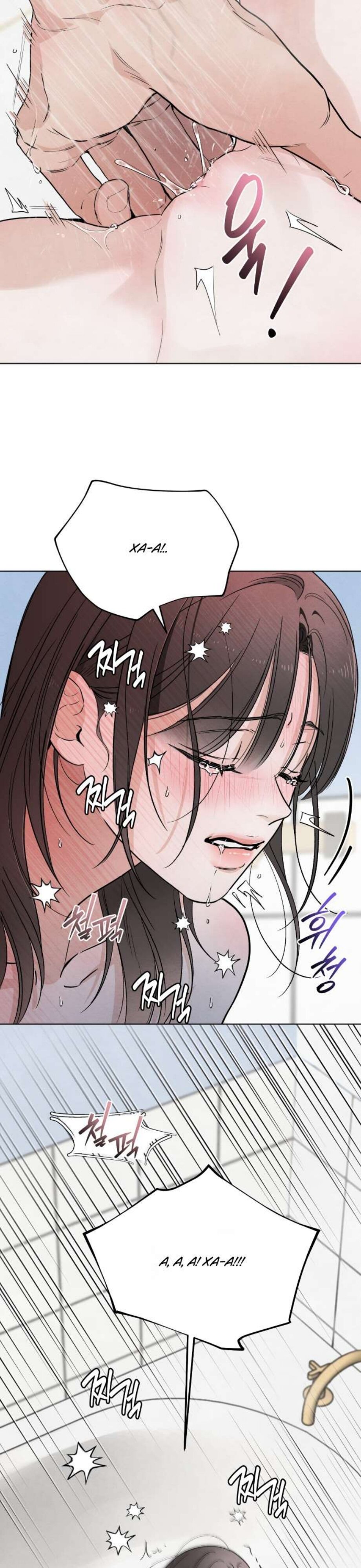 Манга Обстоятельства отброса - Глава 63 Страница 13