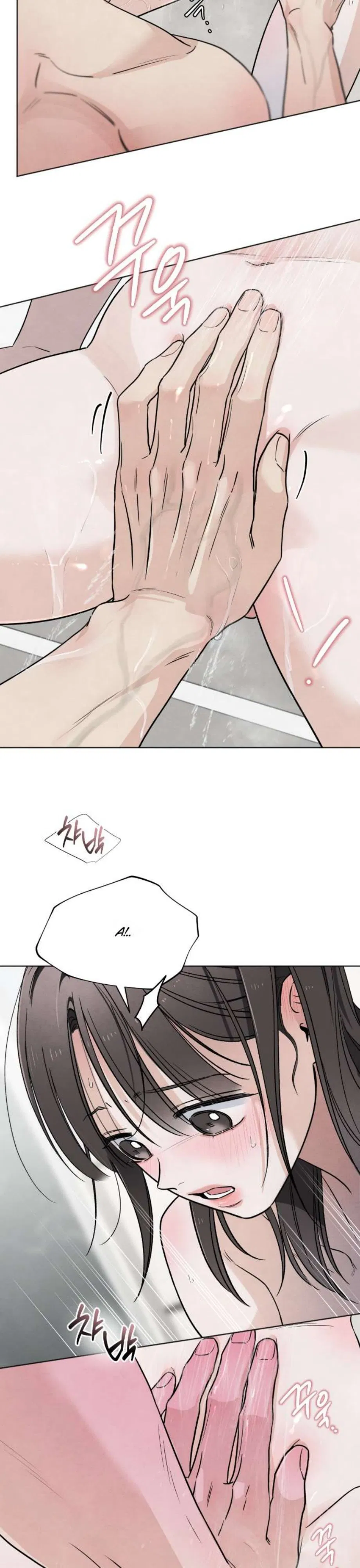 Манга Обстоятельства отброса - Глава 63 Страница 11