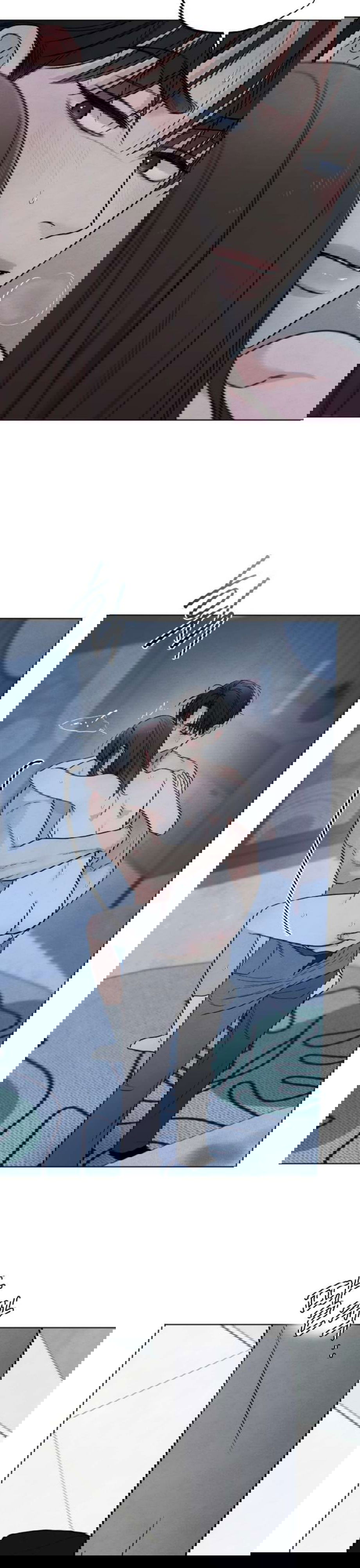 Манга Обстоятельства отброса - Глава 63 Страница 7