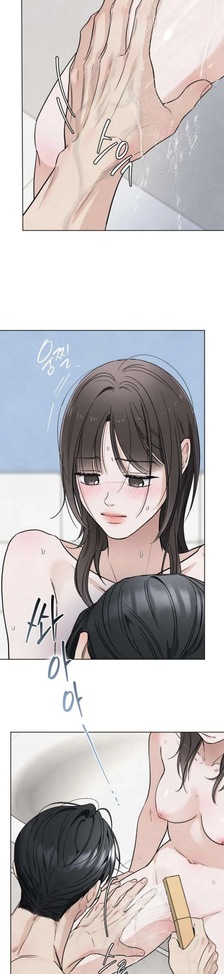 Манга Обстоятельства отброса - Глава 63 Страница 10