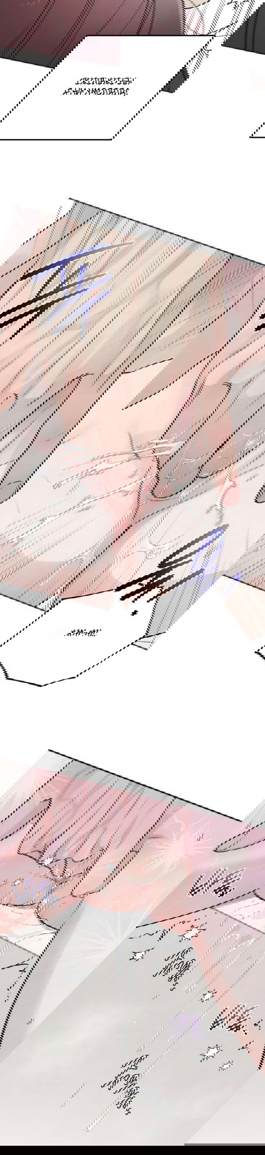 Манга Обстоятельства отброса - Глава 63 Страница 16