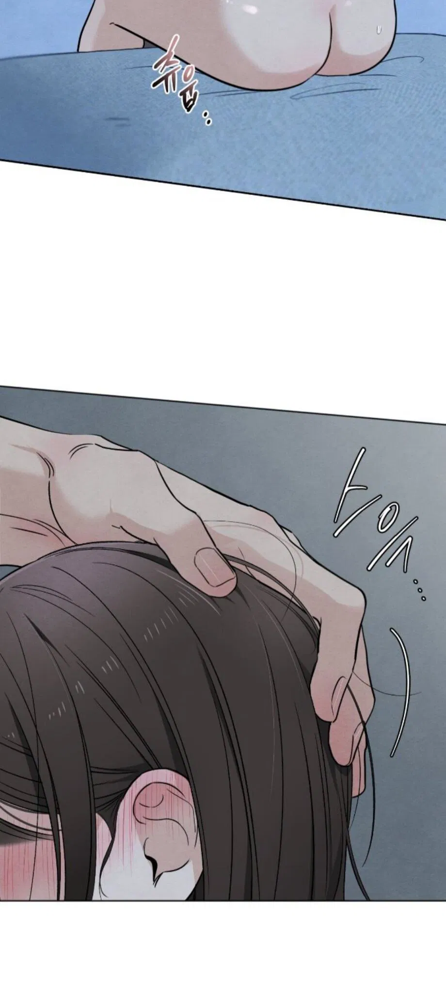 Манга Обстоятельства отброса - Глава 62 Страница 51