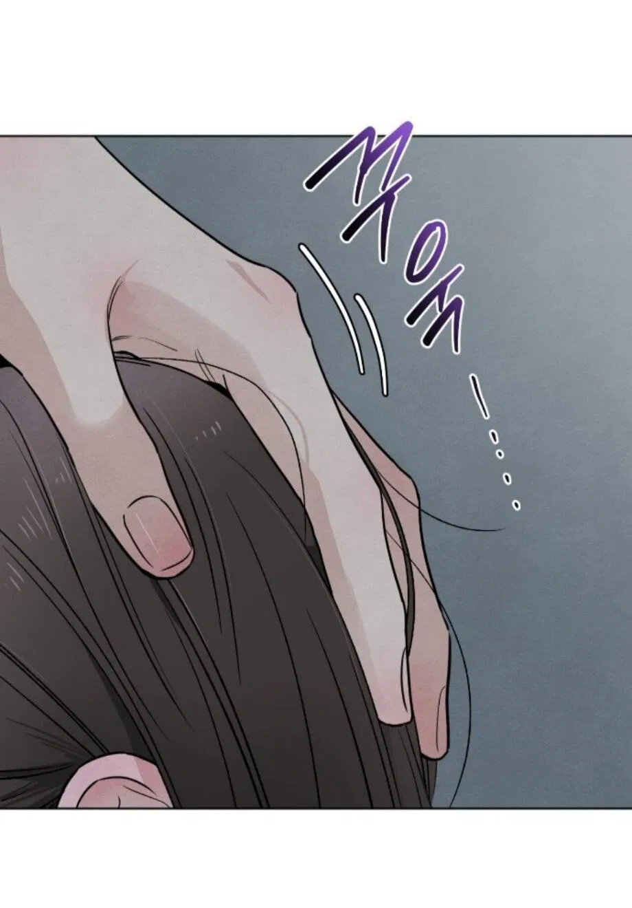 Манга Обстоятельства отброса - Глава 62 Страница 52