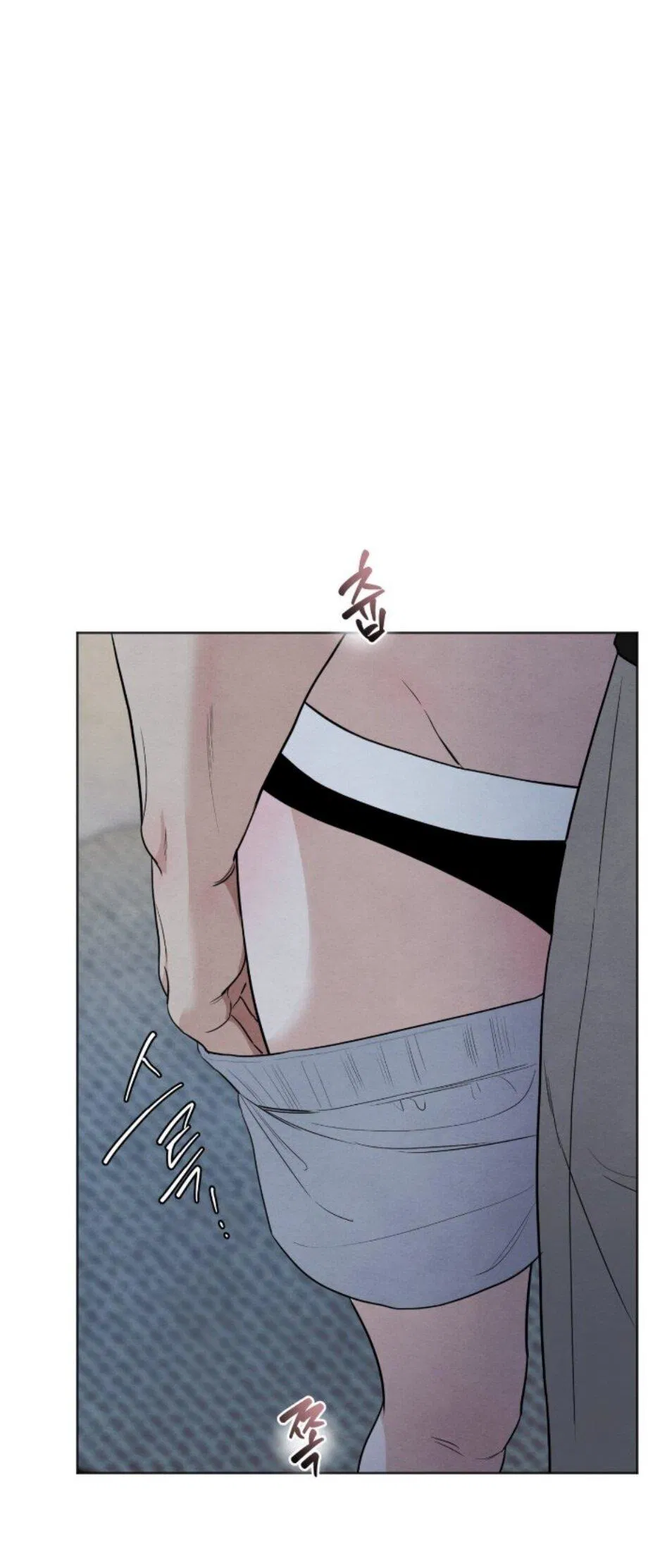 Манга Обстоятельства отброса - Глава 62 Страница 1