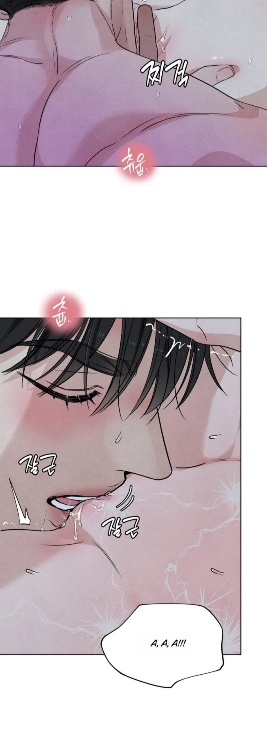 Манга Обстоятельства отброса - Глава 62 Страница 37