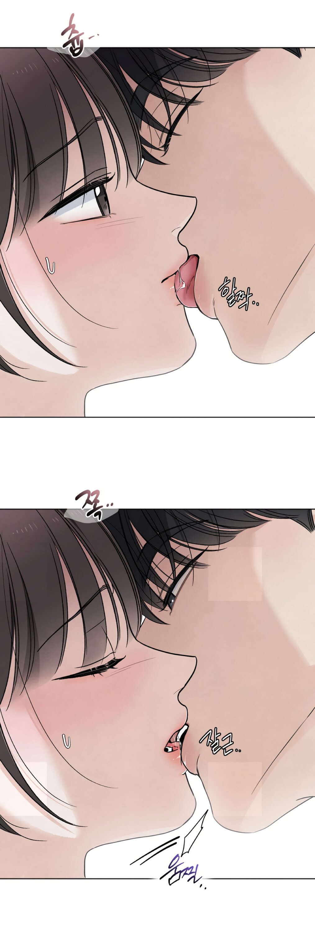 Манга Обстоятельства отброса - Глава 65 Страница 56