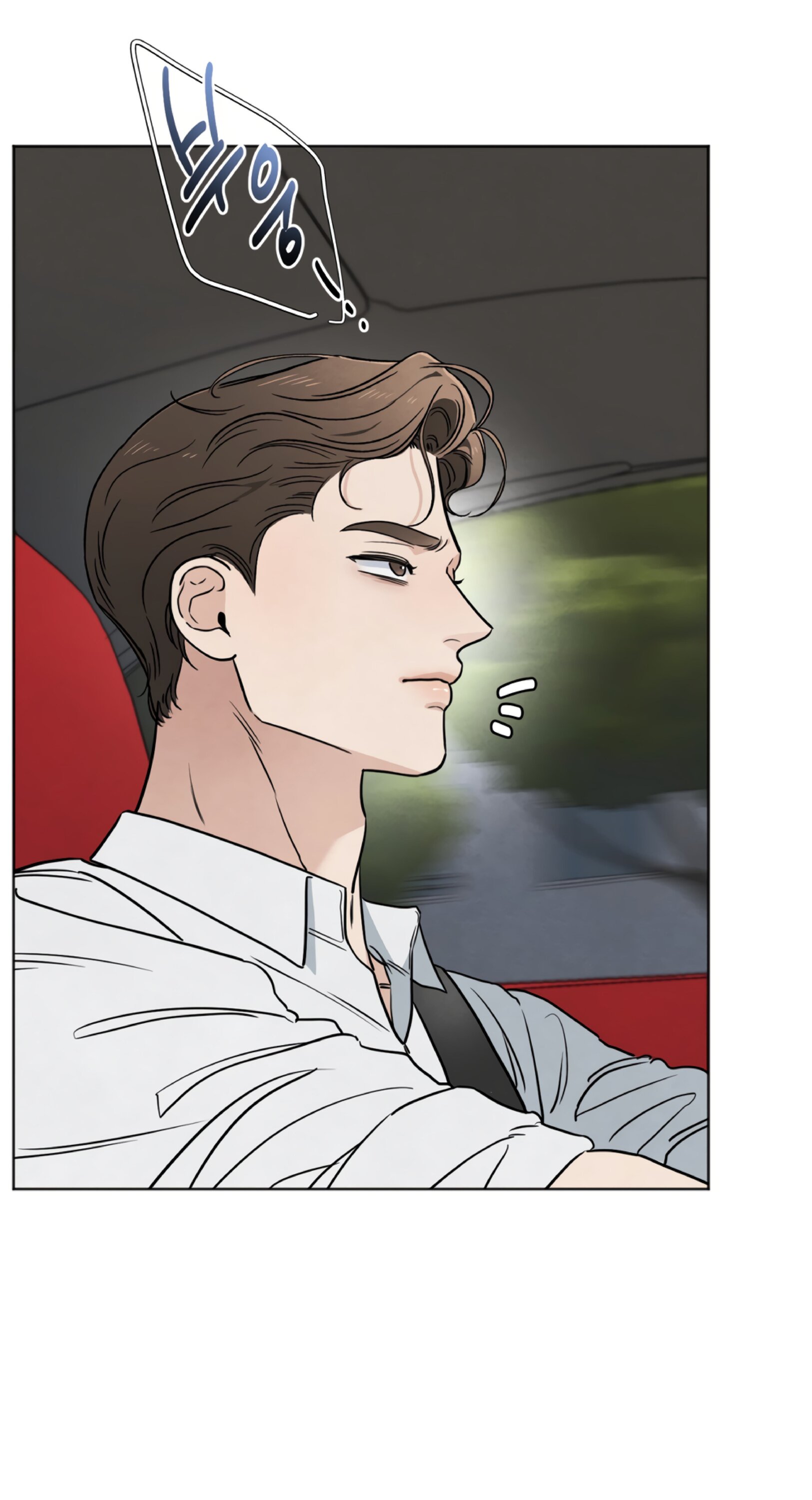 Манга Обстоятельства отброса - Глава 65 Страница 55