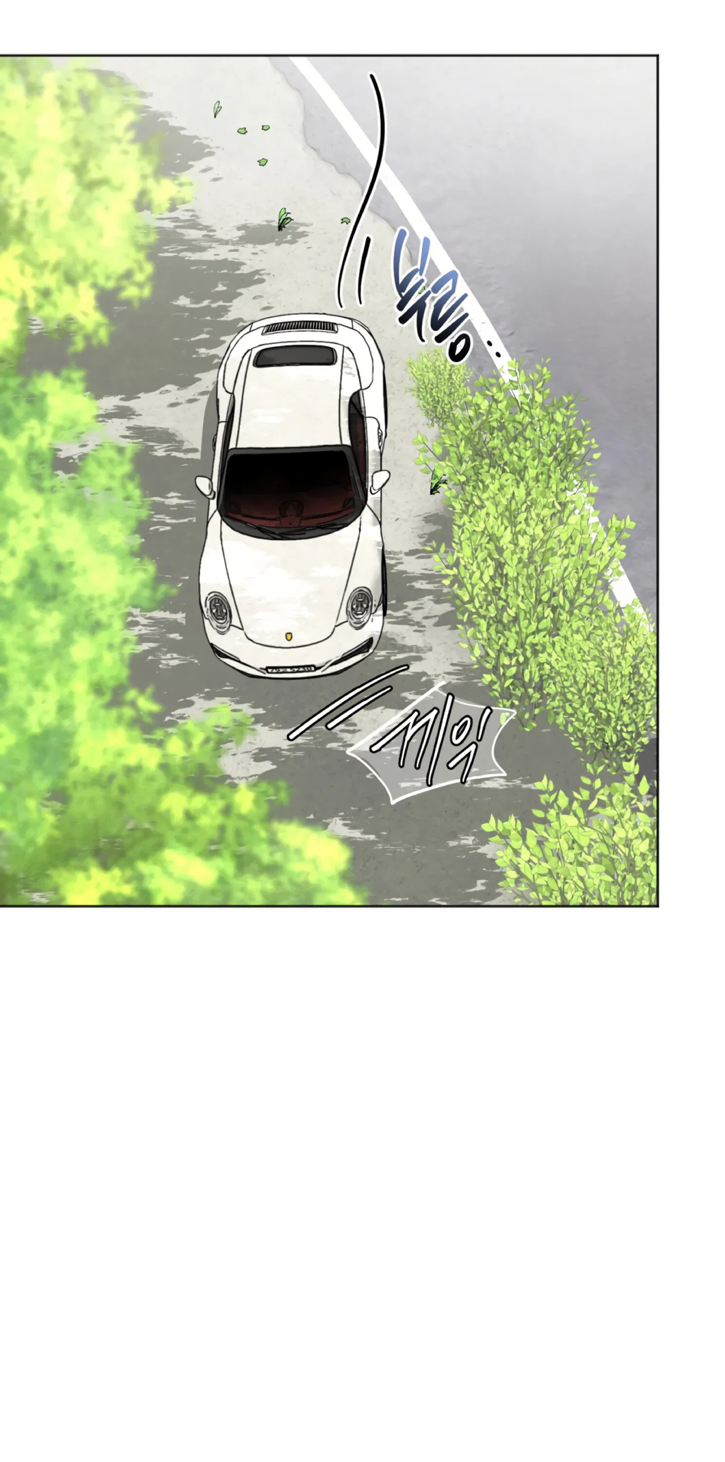 Манга Обстоятельства отброса - Глава 65 Страница 58