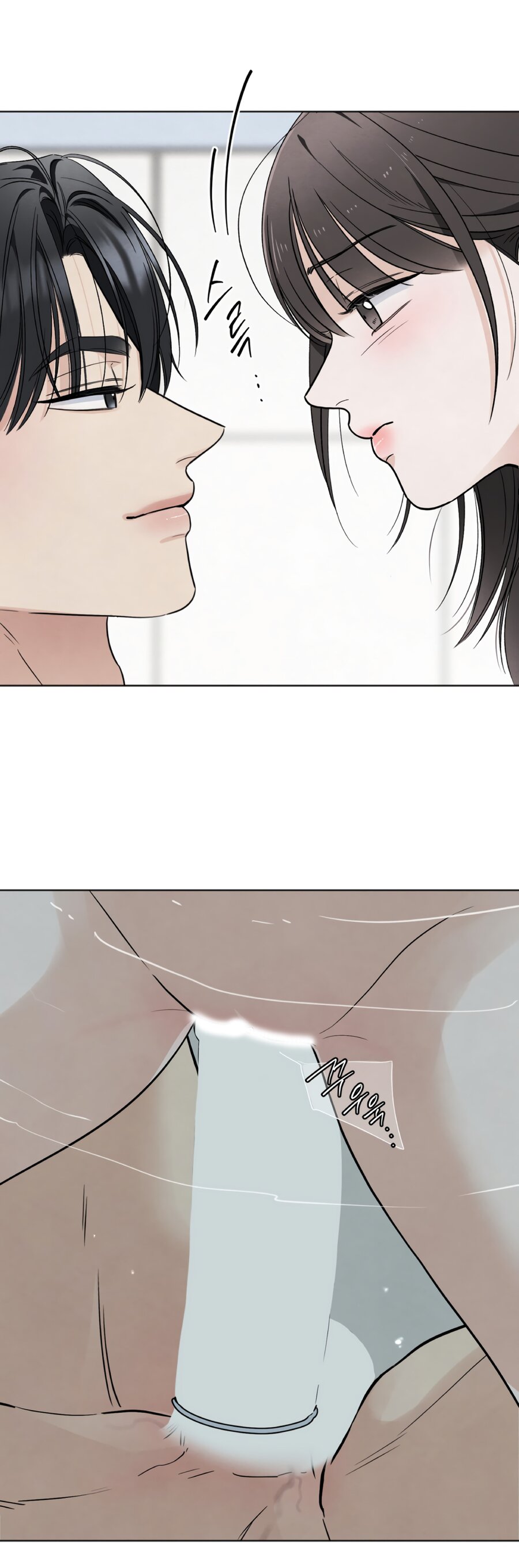 Манга Обстоятельства отброса - Глава 64 Страница 34